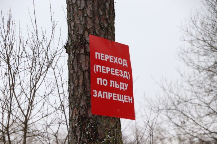 Спасатели Ивановской области проверяют места выхода рыбаков на лёд