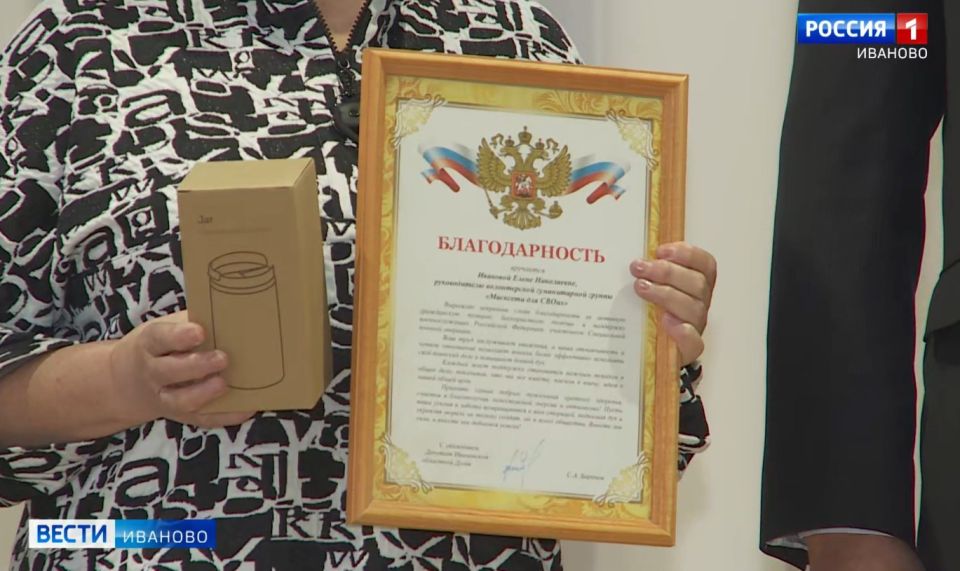 Помогающих фронту волонтеров чествовали в Иванове