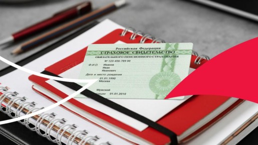 ��� ��������� ���������� ����� � ��� � ���� ������