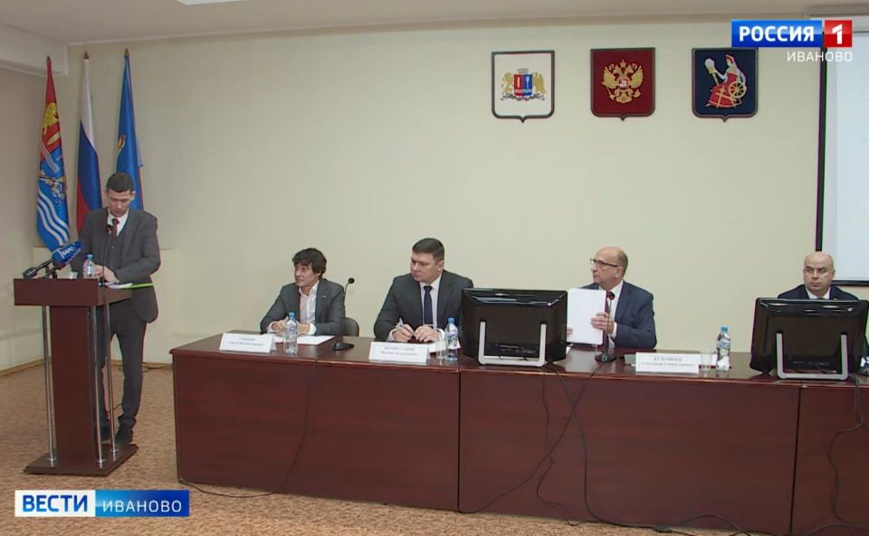 Депутаты Ивановской городской думы утвердили бюджет на ближайшую трехлетку