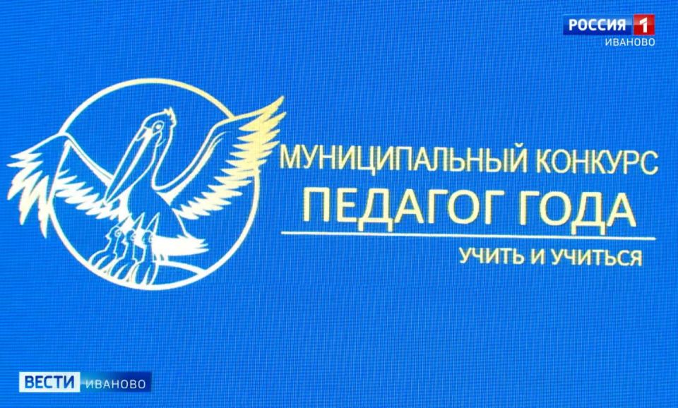 ����� �������� �������� ����-2025� ������� � �������