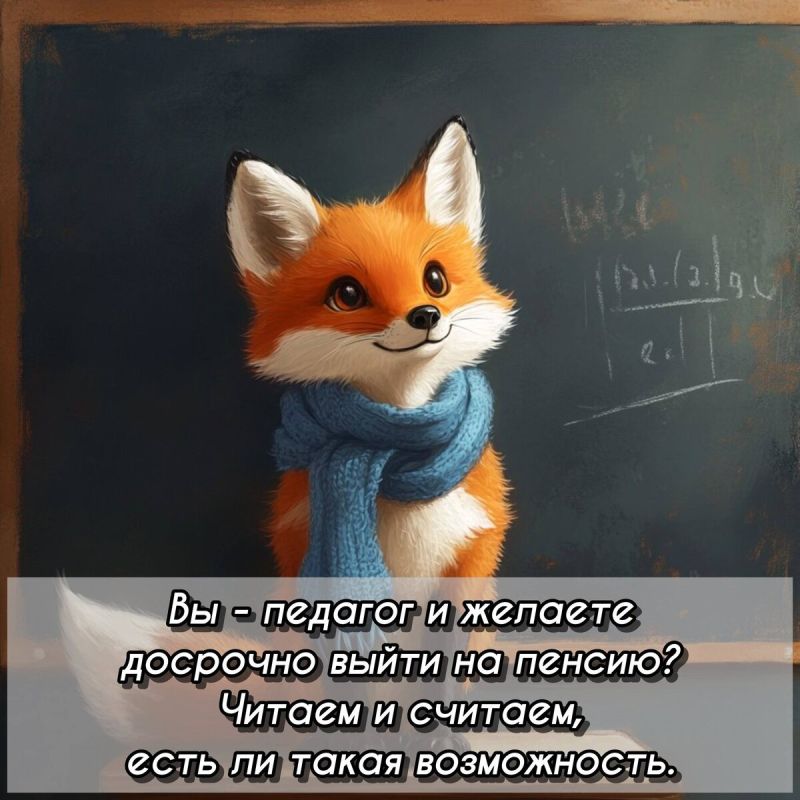 ����� �� ������: ��� �������� ����� �� ����������� ����� ������ �����?