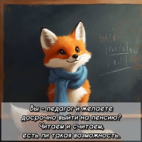 ����� �� ������: ��� �������� ����� �� ����������� ����� ������ �����?