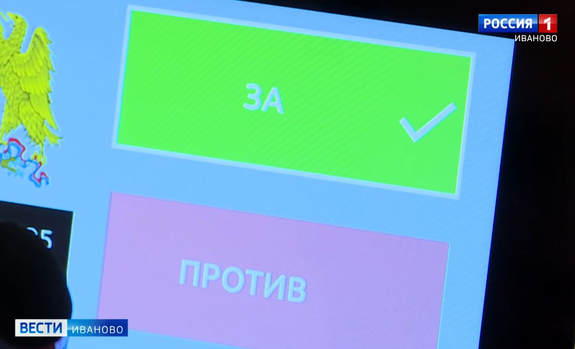 Депутаты Ивановской областной думы завершили осеннюю сессию