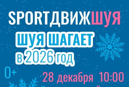 ���������� Sport���� ������� � ��� ���������� �������