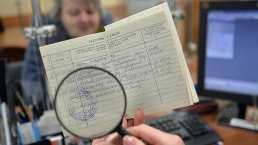 Суд в Нижнем Новгороде: пенсионерка отбивает право на перерасчет пенсии из-за «потерянного» стажа