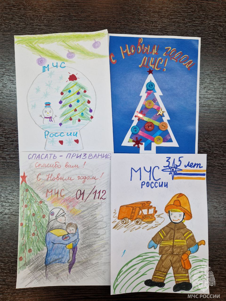 В Главном управлении МЧС России по Ивановской области завершился конкурс «Новогодняя открытка», который был проведён с целью популяризации профессии пожарных и спасателей среди детей и молодежи В Главном управлении МЧС России по Ивановской области завершился конкурс «Новогодняя открытка», который был проведён с целью популяризации профессии пожарных и спасателей среди детей и молодежи