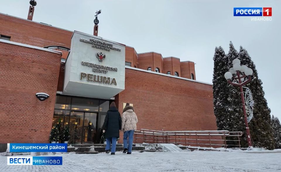 В медцентре «Решма» Ивановской области создают новогоднее настроение для гостей и пациентов