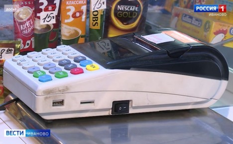 Жителей Ивановской области ждет в 2026 году ряд нововведений