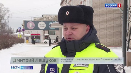 Первые дни нового года не обошлись без аварий