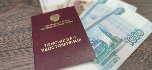 Что делать, если вашу пенсию приостановили: советы и рекомендации