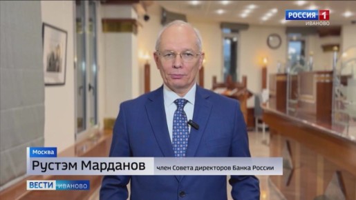 Банк России снизил ключевую ставку до 16%