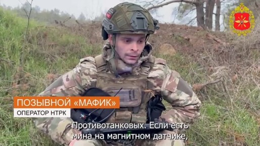 Ивановские десантники успешно применяют роботизированные комплексы "Курьер" на Каховском направлении в Херсонской области