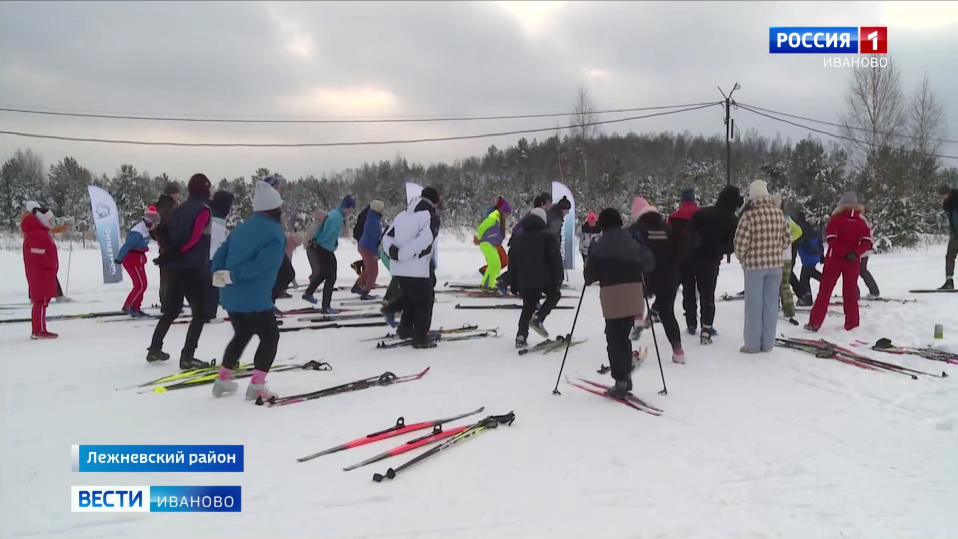 В Лежневском районе на лыжной трассе устроили мастер-класс для всех желающих