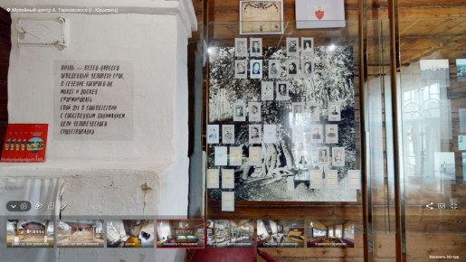 � ��� 800-����� ������� ������� 3D-��� �� ��������� ������ ������ �����������