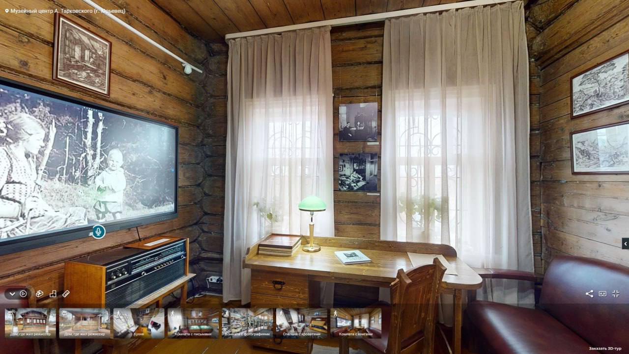 В год 800-летия Юрьевца запустили 3D-тур по Музейному центру Андрея Тарковского В год 800-летия Юрьевца запустили 3D-тур по Музейному центру Андрея Тарковского