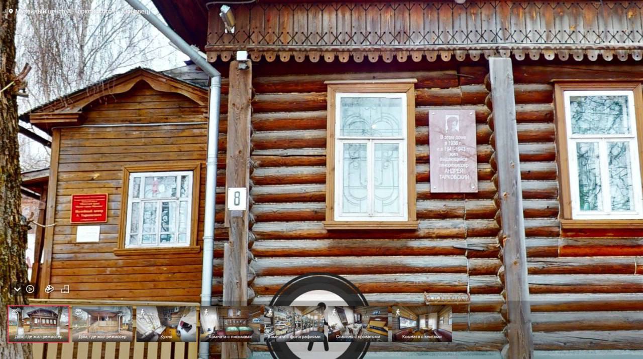 В год 800-летия Юрьевца запустили 3D-тур по Музейному центру Андрея Тарковского В год 800-летия Юрьевца запустили 3D-тур по Музейному центру Андрея Тарковского