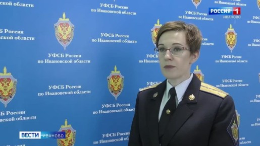 Сотрудники областного УФСБ вычислили предателя, который через мессенджер связался с представителем Главного управления разведки Минобороны Украины и отправил ему сведения о расположенных на территории области военных объектах