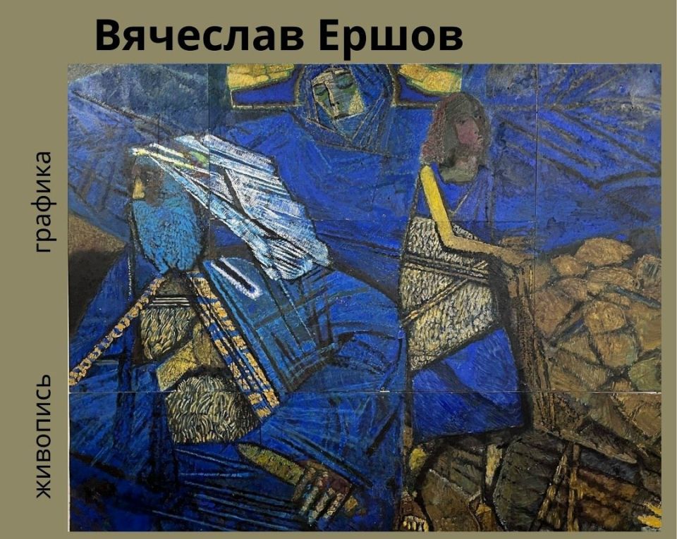 Выставка «Дорога в Эммаус» откроется в Фурманове Ивановской области