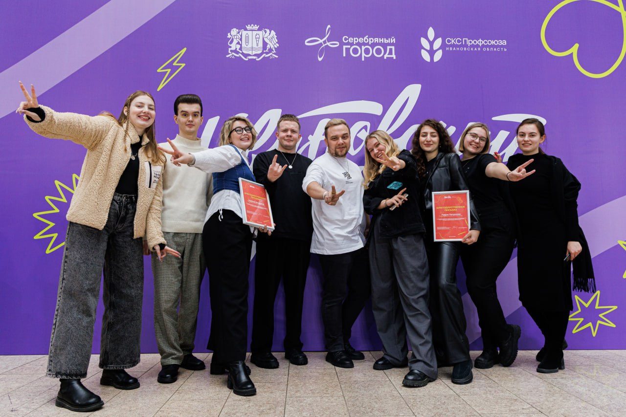 В Ивановской области отметят День российского студенчества В Ивановской области отметят День российского студенчества