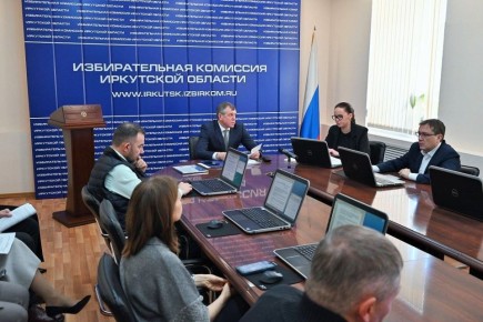 Состоялось заседание избиркома Иркутской области под руководством Ильи Дмитриева