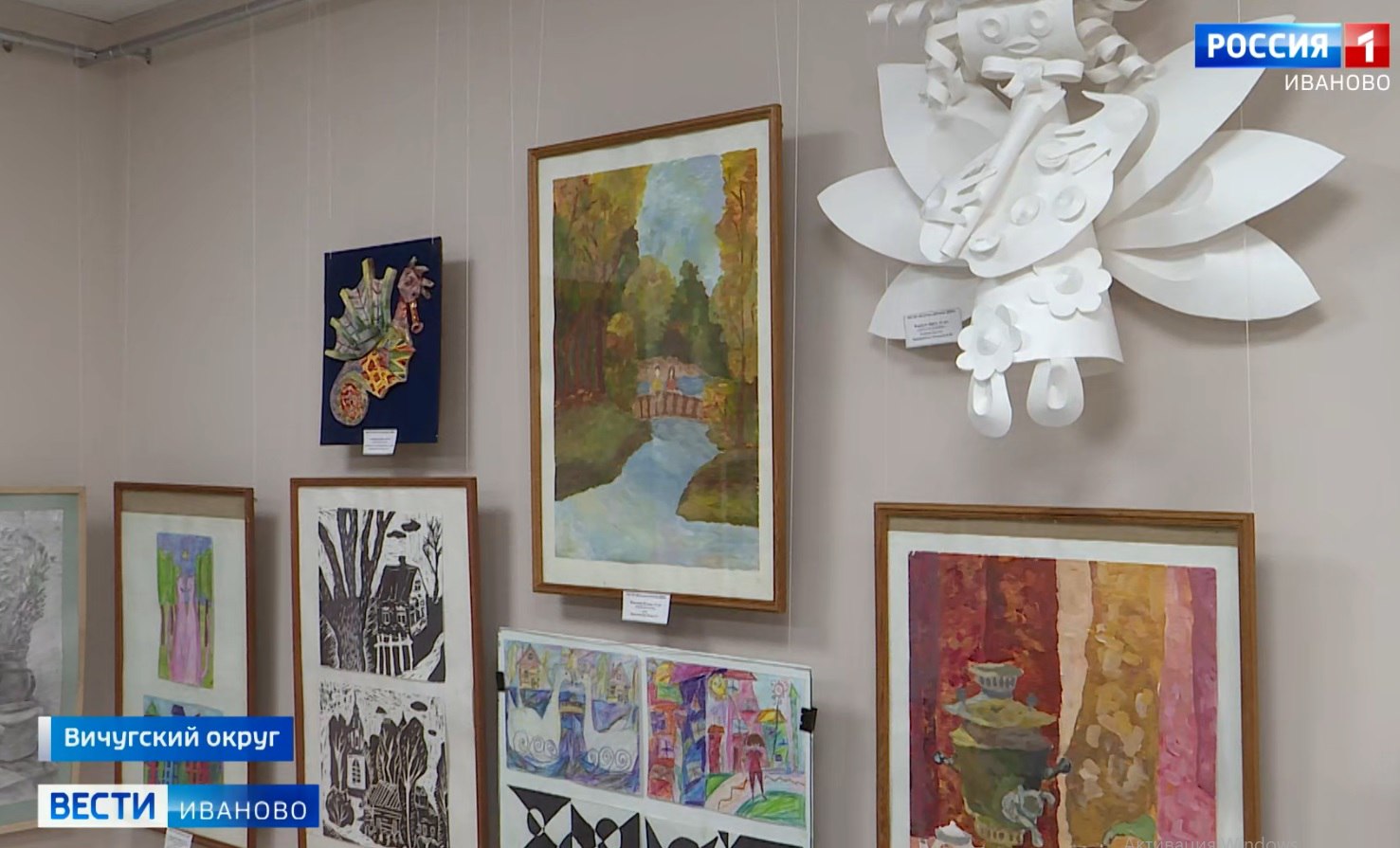 Благодаря нацпроекту «Культура» в Ивановской области капитально отремонтированы 8 детских школ искусств