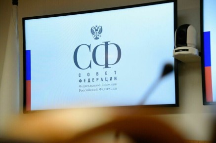 Изменения в образовательном законодательстве для новых регионов: что важно знать