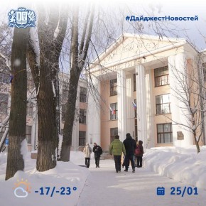 Доброе воскресенье, родная Ивановская область