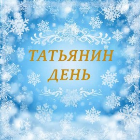 �������� ���� � �������� ���������� ��������� �������� � ���������� �������