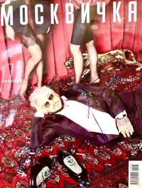 �������, ���� ������, ��� ��� ����� ������� ������-����� ��� ��� ���?