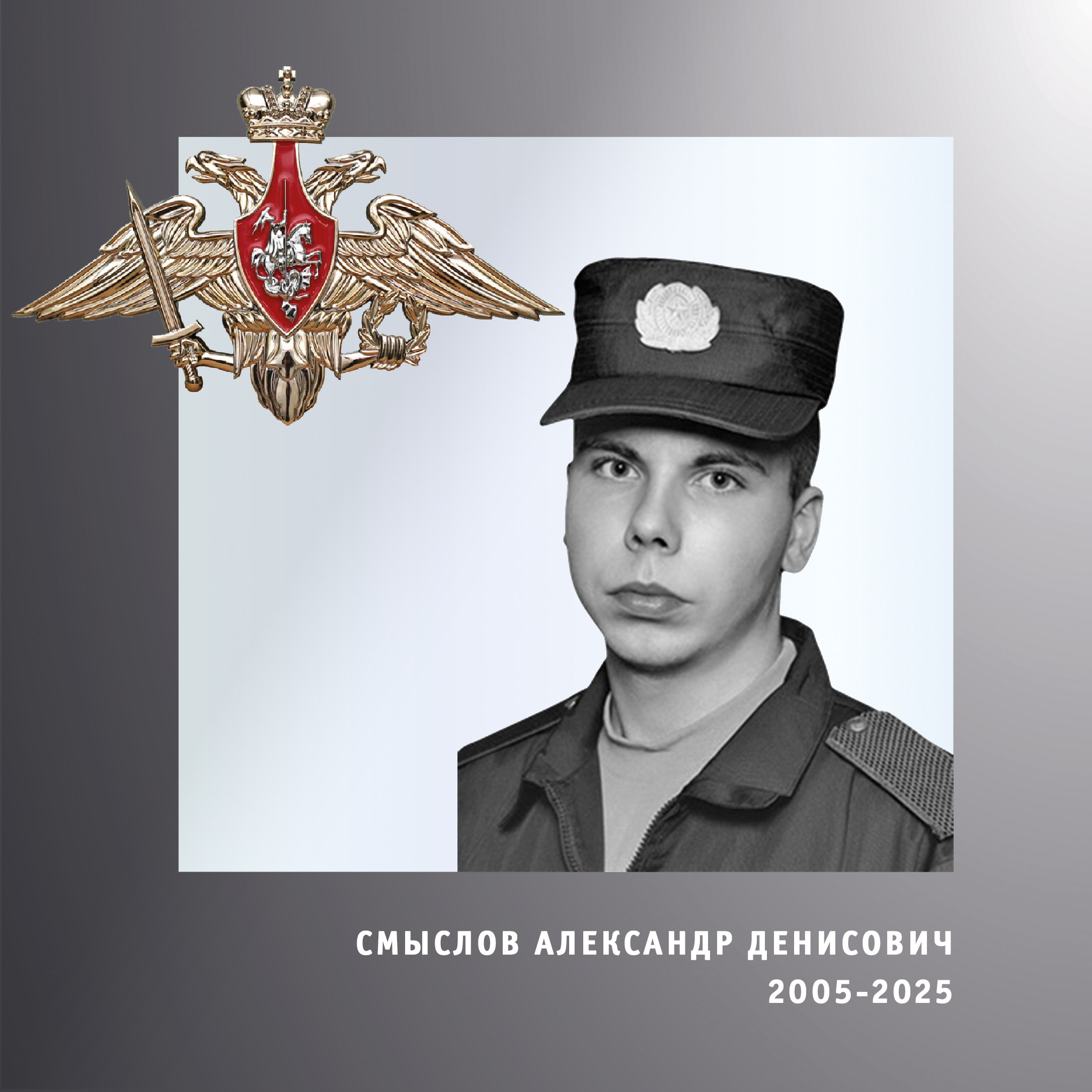 В Ивановской области простились с жителями региона – участниками спецоперации