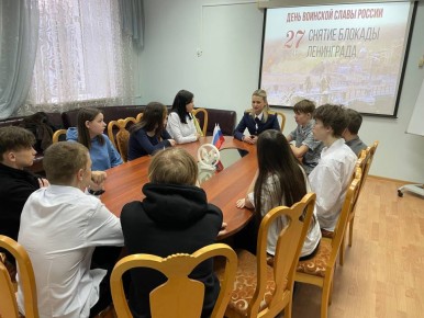 Сотрудники следственного управления провели урок мужества для воспитанников детского дома