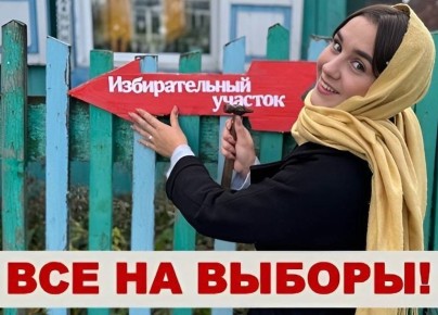 Сегодня на заседании избиркома области был представлен отчет о работе за 2025 год