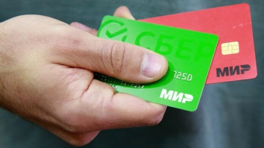 Мир без чипа: карты «Мир» могут лишиться контактного интерфейса — что ждать держателям