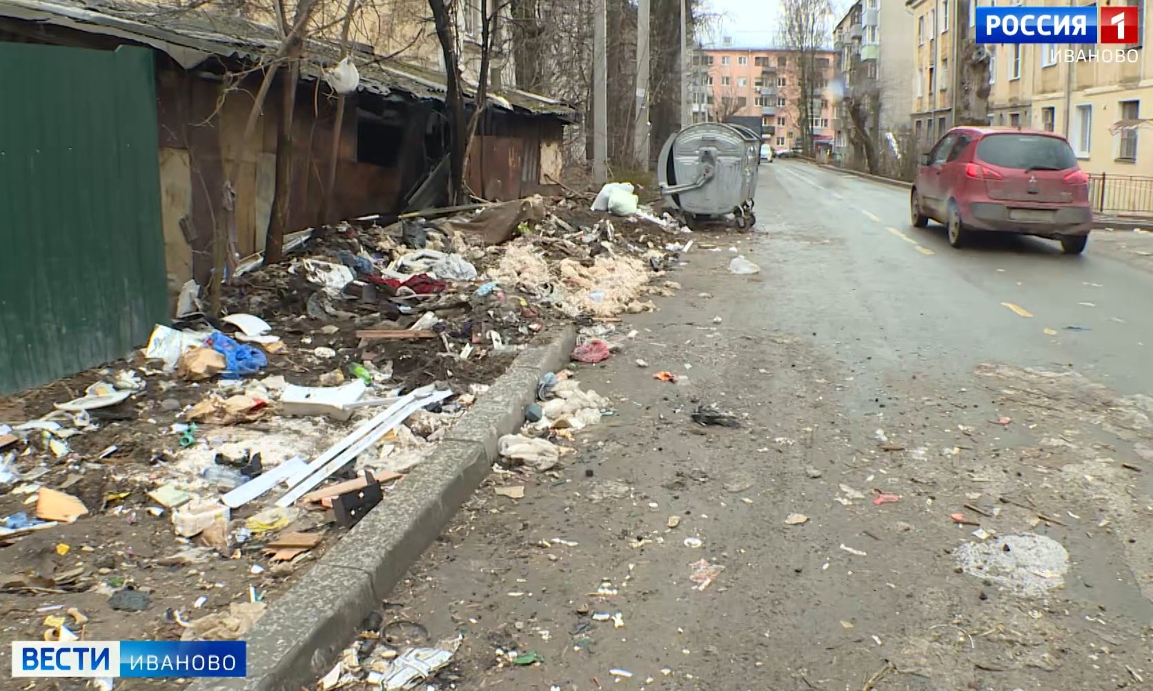 В Ивановской области подведены итоги конкурса по выбору нового регионального оператора