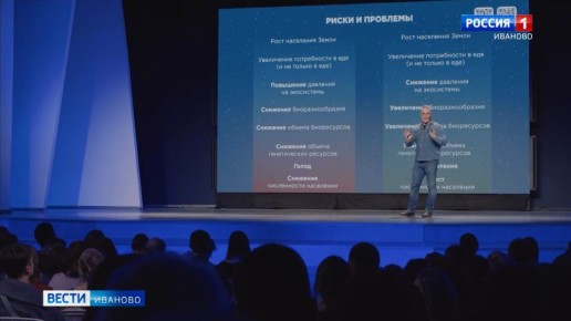 Новый сезон проекта «СЛОН» в ивановском «Солярисе» открыла лекция Максима Патрушева