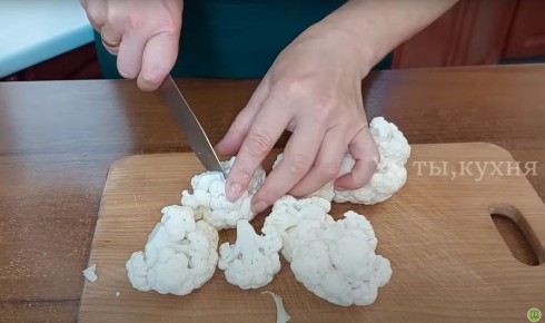 Цветная капуста: простой рецепт для настоящих гурманов