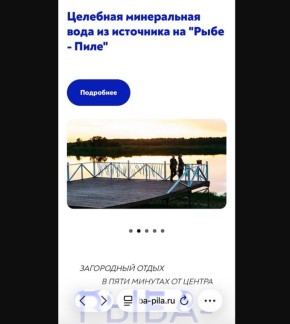 �������� ����������� ����: ��� �������� '����-����' ��� �������?