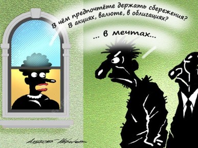 Какой доход необходим для пенсии в 67 тысяч рублей?