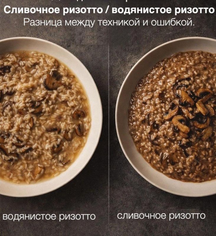 Как приготовить идеальное ризотто: секреты от шефа