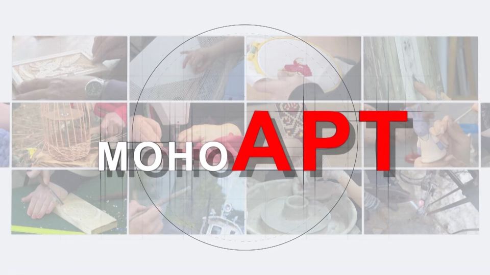 МоноАрт. Наталия Тачина. Часть 3