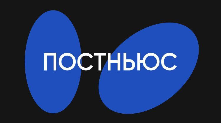 ������ � ������: ����������� ���� � ���������� �� ������ 2025 ����