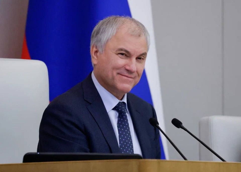 Комитет Государственной Думы по физической культуре и спорту поздравляет Председателя Государственной Думы Вячеслава Викторовича Володина с Днём рождения!