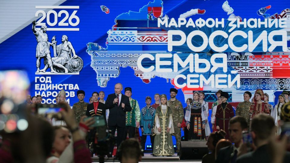 Дан старт Году единства народов России