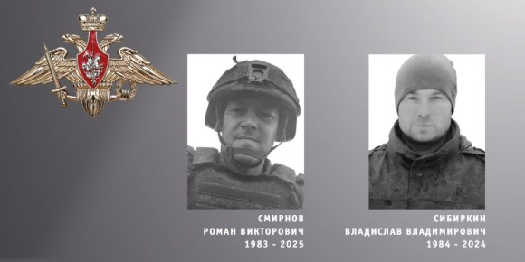 В Ивановской области простились с жителями региона – участниками спецоперации