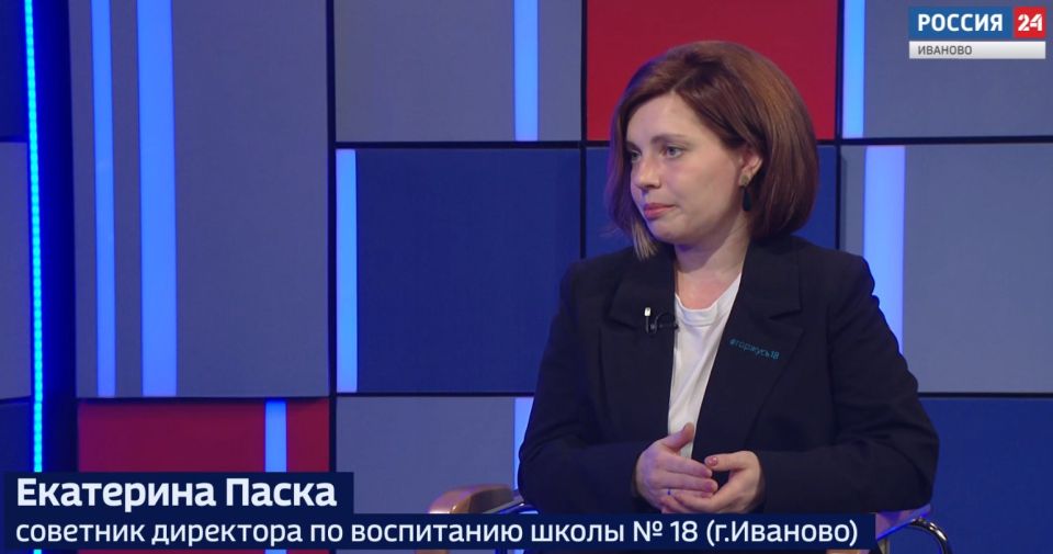 Вести 24 - Интервью Е. Паска