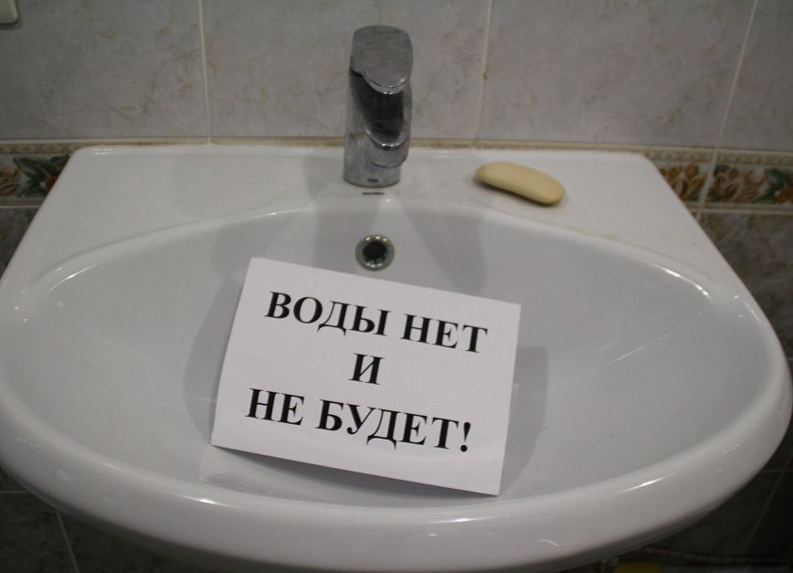 Как жители без водопровода выиграли суд против Водоканала