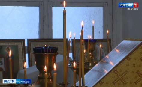 Верующие Ивановской области отметят один из важных православных праздников - Сретение Господне