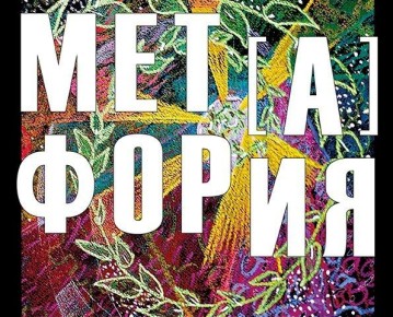 �� ������� 13-�� � ������� �������� ���� (�) ����߻