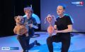 Ивановский театр кукол готовится к премьере